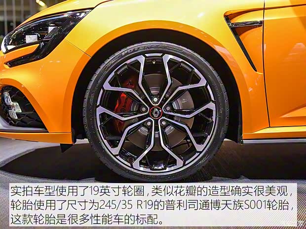 雷諾(進(jìn)口) 梅甘娜 2017款 R.S.