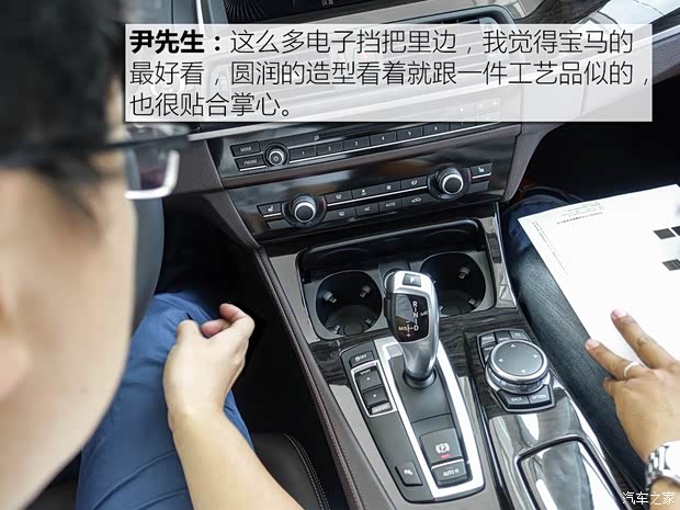 华晨宝马 宝马5系 2017款 525Li 豪华设计套装 华晨宝马 宝马5系 2017款 525Li 豪华设计套装