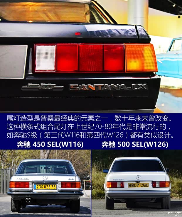 上汽大众 桑塔纳经典 2004款 1.8L 标准型