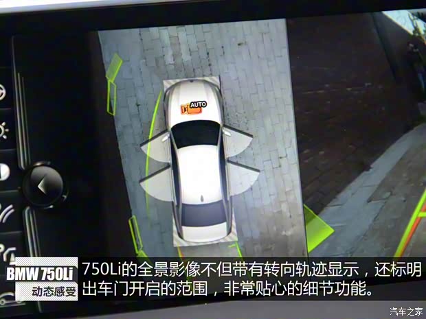 宝马(进口) 宝马7系 2016款 750Li xDrive四座版 宝马(进口) 宝马7系 2016款 750Li xDrive四座版