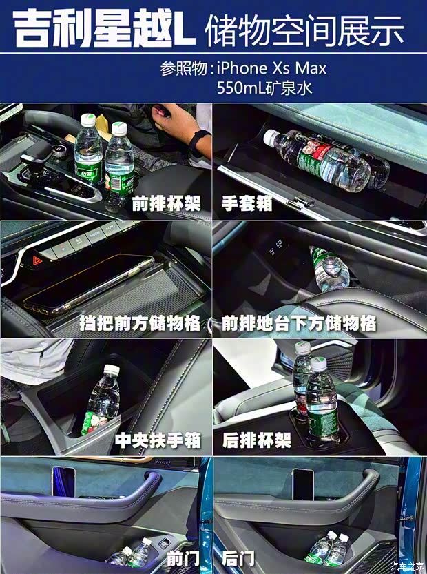 广汽乘用车 传祺GS8 2022款 基本型 广汽乘用车 传祺GS8 2022款 基本型