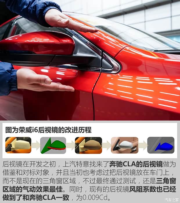 上汽集团 荣威i6 2017款 基本型 上汽集团 荣威i6 2017款 基本型