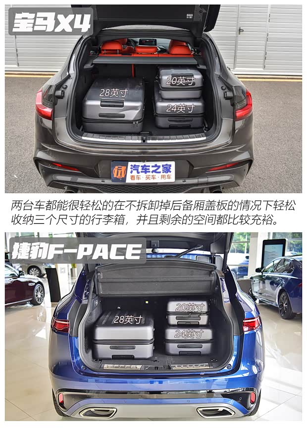 宝马(进口) 宝马X4 2021款 改款 xDrive 25i M运动曜夜套装