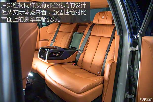 劳斯莱斯 幻影 2018款 基本型 劳斯莱斯 幻影 2018款 基本型