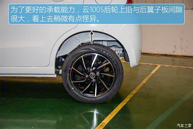 眾泰汽車 云100 2016款 云100S 豪華型