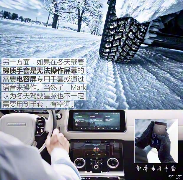 路虎(进口) 揽胜星脉 2017款 P380 首发限量版 路虎(进口) 揽胜星脉 2017款 P380 首发限量版