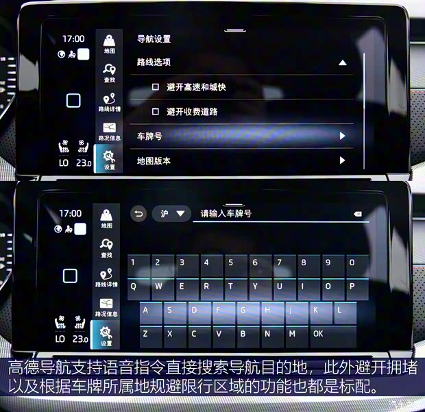 上汽大众斯柯达 明锐 2021款 PRO TSI280 DSG旗舰版