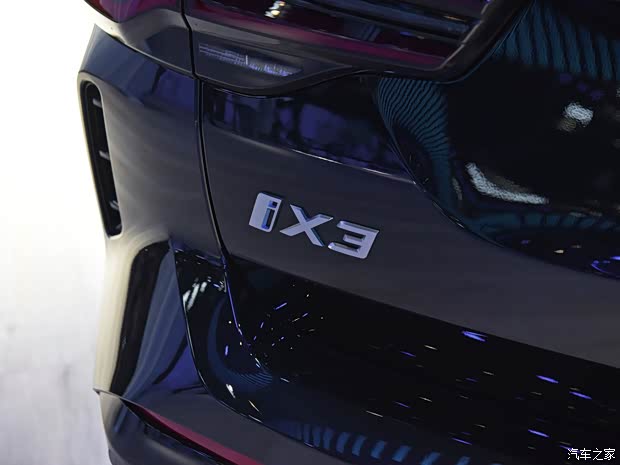 華晨寶馬 寶馬iX3 2022款 領先型