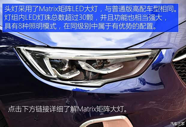 上汽通用别克 君威 2017款 28T GS尊贵型