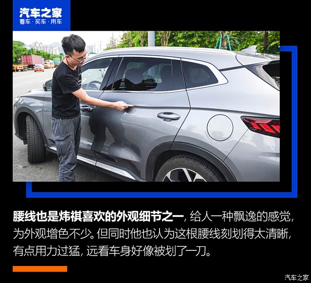 比亚迪 宋PLUS 2020款 1.5T 自动旗舰PLUS