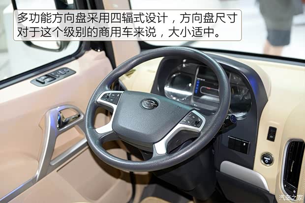 长江汽车 奕阁 2017款 至尊型