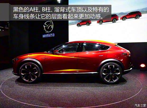 马自达(进口) KOERU越 2016款 Concept 马自达(进口) KOERU越 2016款 Concept