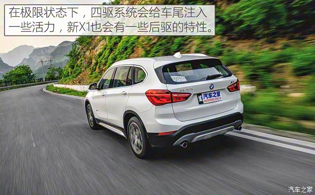 華晨寶馬 寶馬X1 2016款 xDrive25Li 豪華型