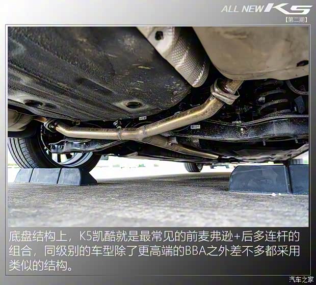 东风悦达起亚 K5凯酷 2020款 380T GT-Line 旗舰版 东风悦达起亚 K5凯酷 2020款 380T GT-Line 旗舰版