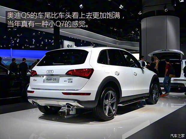 一汽-大眾奧迪 奧迪Q5 2016款 40 TFSI 豪華型