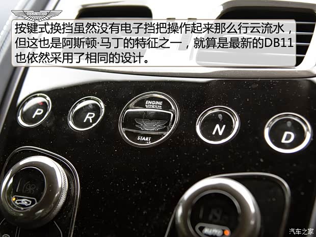 阿斯顿·马丁 Vanquish 2017款 Vanquish S