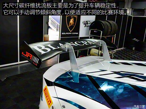 兰博基尼 Huracan 2016款 LP 580-2