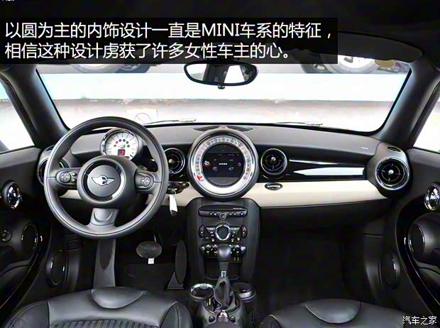 MINI MINI COUPE 2012款 1.6L COOPER