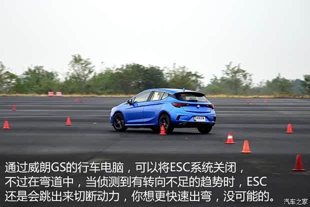 上汽通用别克 威朗 2016款 GS 20T 双离合纵情运动型