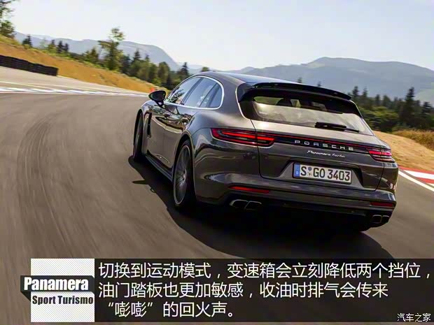 保时捷 Panamera 2017款 Panamera Turbo Sport Turismo 4.0T