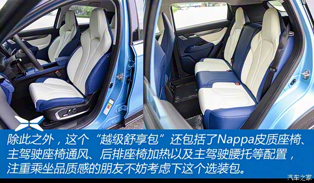 小鹏汽车 小鹏汽车G3 2021款 G3i 520N