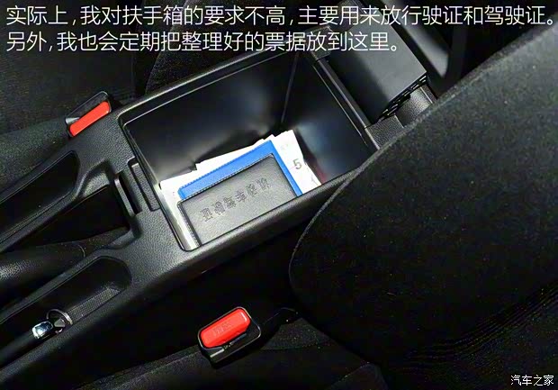 广汽本田 锋范 2015款 1.5L CVT旗舰版