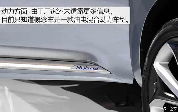 長城汽車 哈弗HB-02 2016款 Concept