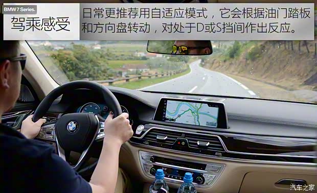 寶馬(進口) 寶馬7系 2016款 750Li xDrive 寶馬(進口) 寶馬7系 2016款 750Li xDrive