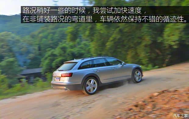 奥迪(进口) 奥迪A6(进口) 2015款 allroad quattro