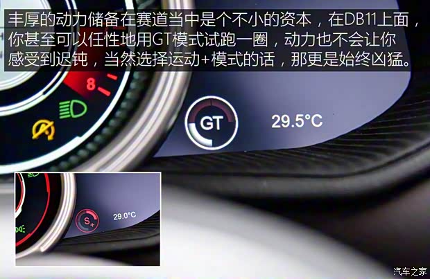 阿斯顿·马丁 阿斯顿·马丁DB11 2016款 5.2T 首发版 阿斯顿·马丁 阿斯顿·马丁DB11 2016款 5.2T 首发版