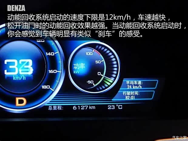 比亚迪戴姆勒 腾势 2014款 尊贵版