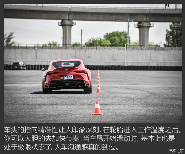 丰田(进口) SUPRA 2021款 GR SUPRA 3.0T 标准型