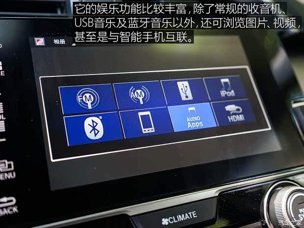 东风本田 思域 2016款 220TURBO 自动尊耀版