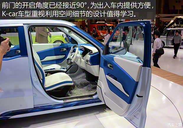 大发(进口) 大发D-base 2016款 concept 大发(进口) 大发D-base 2016款 concept