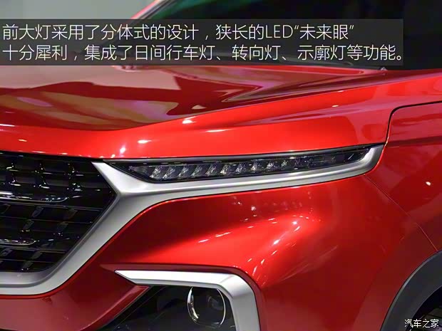 上汽通用五菱 寶駿530 2018款 基本型