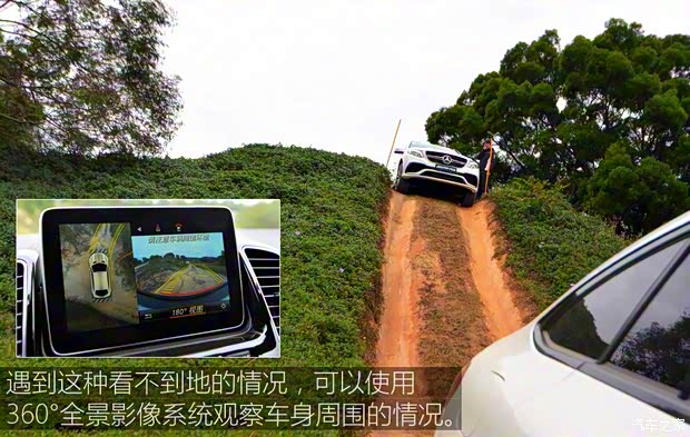 梅賽德斯-AMG 奔馳GLE級(jí)AMG 2015款 AMG GLE 63 運(yùn)動(dòng)SUV