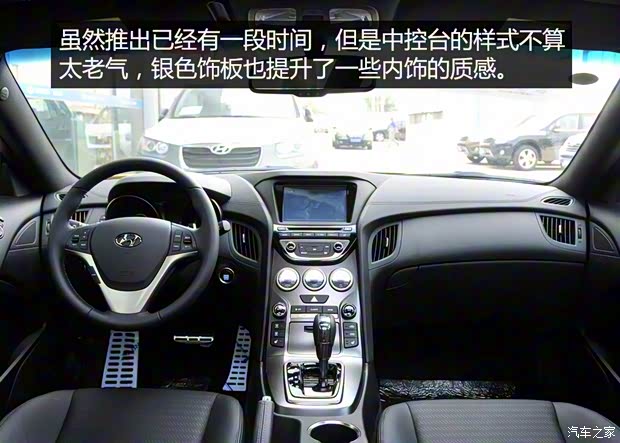 现代(进口) 劳恩斯-酷派 2012款 2.0T 自动Brembo版 现代(进口) 劳恩斯-酷派 2012款 2.0T 自动Brembo版