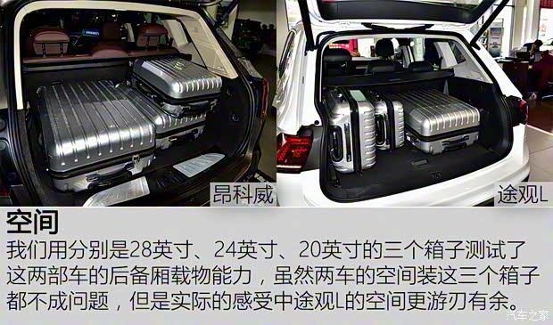 上汽通用别克 昂科威 2017款 20T 四驱豪华型 上汽通用别克 昂科威 2017款 20T 四驱豪华型