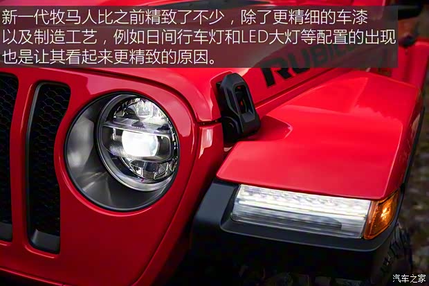 Jeep(進(jìn)口) 牧馬人 2018款 Rubicon