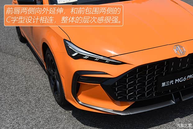 上汽集团 名爵6 2021款 Pro