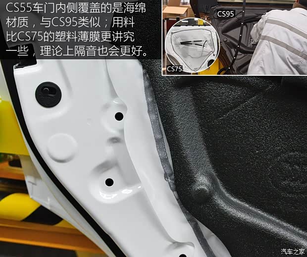 长安汽车 长安CS55 2017款 1.5T 自动炫耀型 长安汽车 长安CS55 2017款 1.5T 自动炫耀型