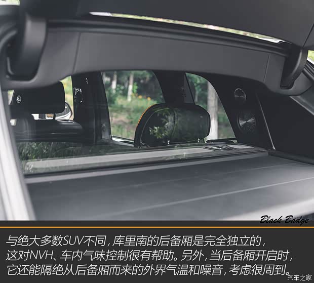 劳斯莱斯 库里南 2020款 Black Badge