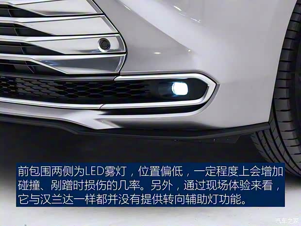 廣汽豐田 賽那SIENNA 2021款 2.5L混動(dòng) PLATINUM版