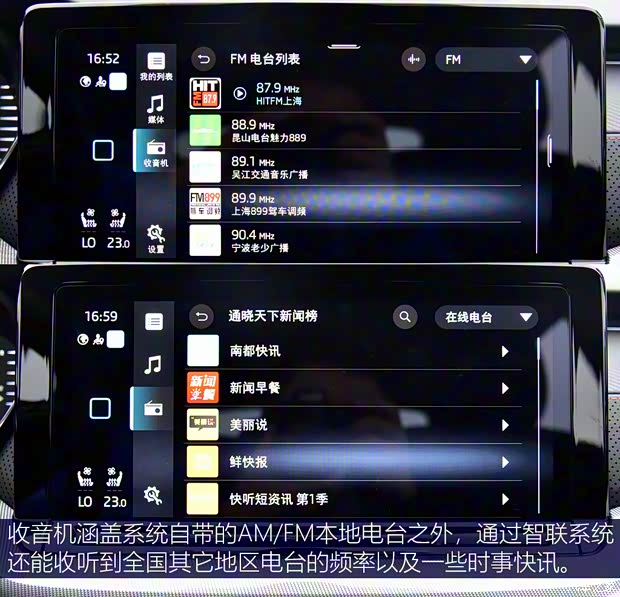 上汽大众斯柯达 明锐 2021款 PRO TSI280 DSG旗舰版