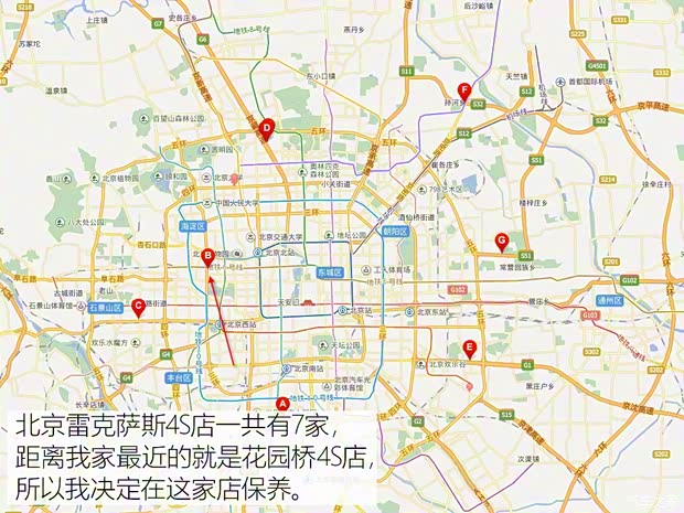雷克萨斯 雷克萨斯NX 2015款 300h 全驱 锋芒版 雷克萨斯 雷克萨斯NX 2015款 300h 全驱 锋芒版