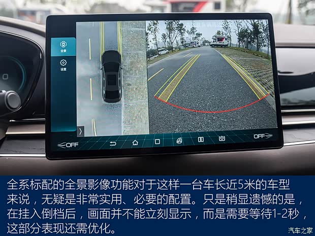 比亚迪 汉 2020款 EV 超长续航版尊贵型