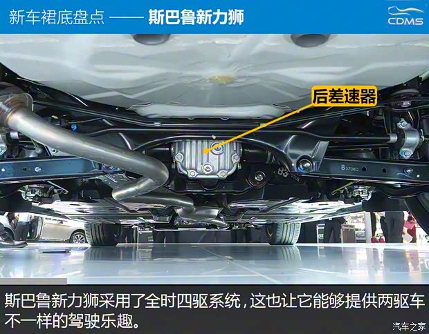斯巴鲁 力狮 2015款 2.0T 基本型 斯巴鲁 力狮 2015款 2.0T 基本型
