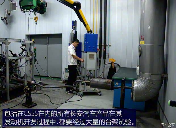 長安汽車 長安CS55 2017款 1.5T 自動(dòng)炫彩型