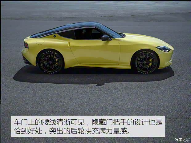 日产(进口) 日产Z Proto 2020款 基本型