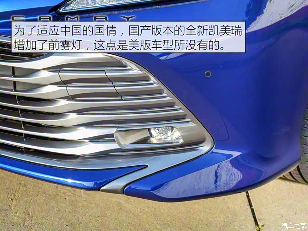 廣汽豐田 凱美瑞 2018款 2.5L 混動(dòng)版 基本型